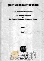 QUALITY AND RELIABILITY IN WELDING  THE INTERNATIONAL CONFERENCE THE WELDING INSTITUTION OF THE CHIN（1984.06 PDF版）