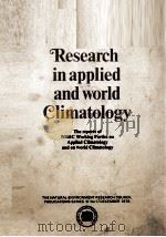 RESEARCH IN APPLIED AND WORLD CLIMATOLOGY     PDF电子版封面     