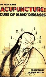 ACUPUNCTURE CURE OF MANY DISEASES（ PDF版）