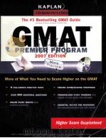 GMAT PREMIER PROGRAM 2007 EDITION（ PDF版）