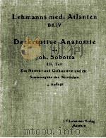 LEHMANNS MED ATLANTEN BD IV Ⅲ     PDF电子版封面     