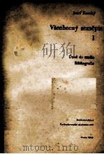 VSEOBECNY ZEMEPIS I   1960  PDF电子版封面     