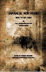 JAPANESE NOH PLAYS（1935 PDF版）