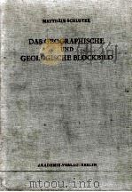 DAS GEOGRAPHISCHE UND GEOLOGISCHE BLOCKBILD（ PDF版）