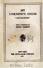 MY UNKNOWN CHUM     PDF电子版封面    HENRY GARRITY 