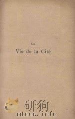 LA VIE DE LA CITE（ PDF版）