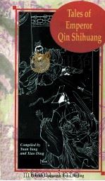 TALES OF EMPEROR QIN SHIHUANG（ PDF版）