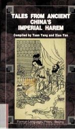 TALES FROM ANCIENT CHINA'S IMPERIAL HAREM（ PDF版）