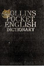 COLLINS POCKET ENGLISH DICTIONARY（ PDF版）