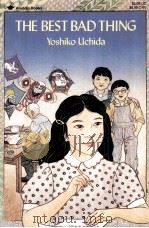 THE VEST BAD THING YOSHIKO UCHIDA（ PDF版）