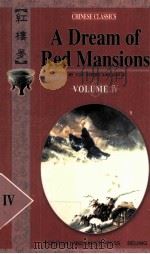 A DREAM OF RED MANSIONS B CAO XUEQIN AND CAO E VOLUME IV     PDF电子版封面     