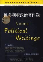 VITORIA POLITICAL WRITINGS（ PDF版）