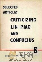 CRITICIZING LIN PIAO AND CONFUCIUS     PDF电子版封面     