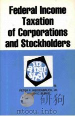 FEDERAL INCOME TAXATION OF CORPORATIONS AND STOCKHOLDERS     PDF电子版封面  031449944X   