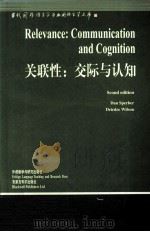 RELEVANCE:COMMUNICATION AND COGNITION（ PDF版）