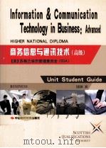 INFORMATION AND COMMUNICATION TECHNOLOGY BUSINESS:ADVANCED     PDF电子版封面  0697317323   