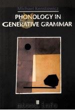 PHONOLOGY IN GENERATIVE GRAMMAR（ PDF版）