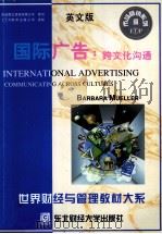 INTERNATIONAL ADVERTISING COMMUNICATING ACROSS CULTURES     PDF电子版封面    BARBARA MUELLER 