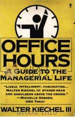 OFFICE HOURS（ PDF版）