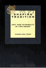 SHAPING TRADITION（ PDF版）