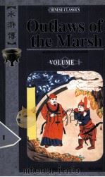 OUTLAWS OF THE MARSH（ PDF版）