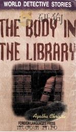 THE BODY IN THE LIBRARY（ PDF版）