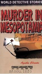 MURDER IN MESOPOTAMIA     PDF电子版封面     