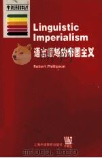 LINGUISTIC IMPERIALISM     PDF电子版封面    ROBERT PHILLIPSON 