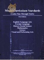 MODEL CURRICULUM STANDARDS（ PDF版）