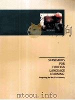 STANDARDS FOR FOREIGN LANGUAGE LEARNING:PREPARING FOR THE 21ST CENTURY（ PDF版）