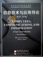 COMPUTERS COMMUNICATIONS AND INFORMATION（ PDF版）