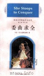 SHE STOOPS TO CONQUER     PDF电子版封面    OLIVER GOLDSMITH 
