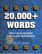 20000 WORDS（ PDF版）