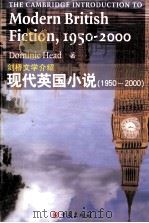 THE CAMBRIDGE INTRODUCTION TO MODERN BRITISH FICTION 1950-2000（ PDF版）