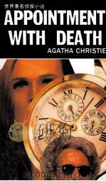 APPOINTMENT WITH DEATH AGATHA CHRISTIE（ PDF版）