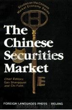 THE CHINESE SECURITIES MARKET     PDF电子版封面     