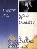 L'AUTRE RIVE TEXTES ET EXERCICES（ PDF版）