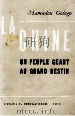LA CHINE: UN PEUPLE GEANT AU GRAND DESTIN   1964  PDF电子版封面     