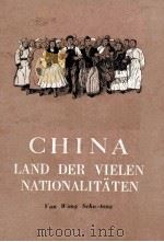 CHINA: LAND DER VIELEN NATIONALITATEN（1955 PDF版）