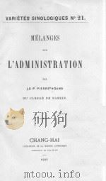 MELANGES SUR L'ADMINISTRATION   1902  PDF电子版封面     
