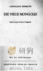 DE NEUE MONGOLEI     PDF电子版封面     