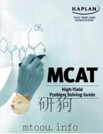 MCAT HIGH-YIELD PROBLEM SOLVING GUIDE（ PDF版）