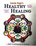 LINDA PAGE'S HEALTHY HEALING（ PDF版）