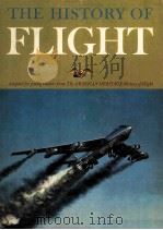 The History of Flight（ PDF版）