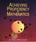 Achieving Proficiency in Mathematics（ PDF版）