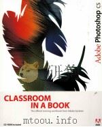 CLASSROOM IN A BOOK（ PDF版）