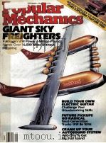Popular Mechanics  SEPTEMBER 1990 VOLUME 167 NO.9     PDF电子版封面     