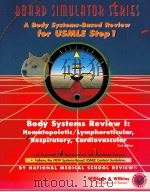 BODY SYSTEMS REVIEW     PDF电子版封面     