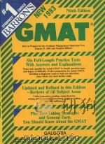 GMAT NINTH EDITION（ PDF版）