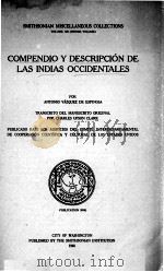 COMPENDIO Y DESCRIPCION DE LAS INDIAS OCCIDENTALES   1948  PDF电子版封面     